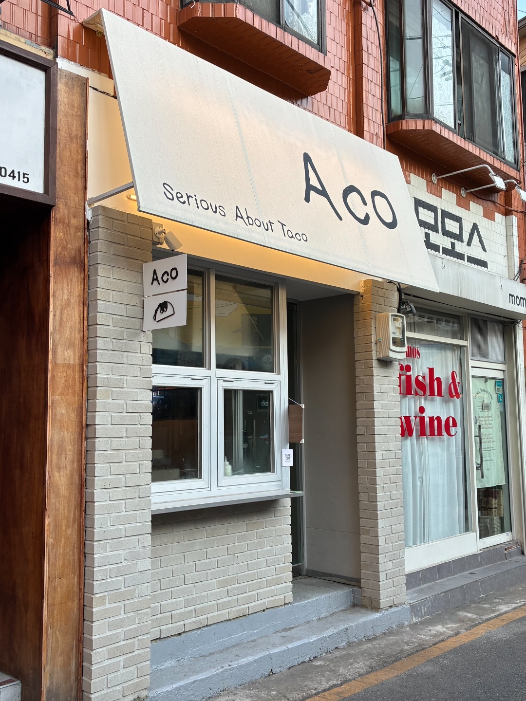 로꼬타코 천호역점