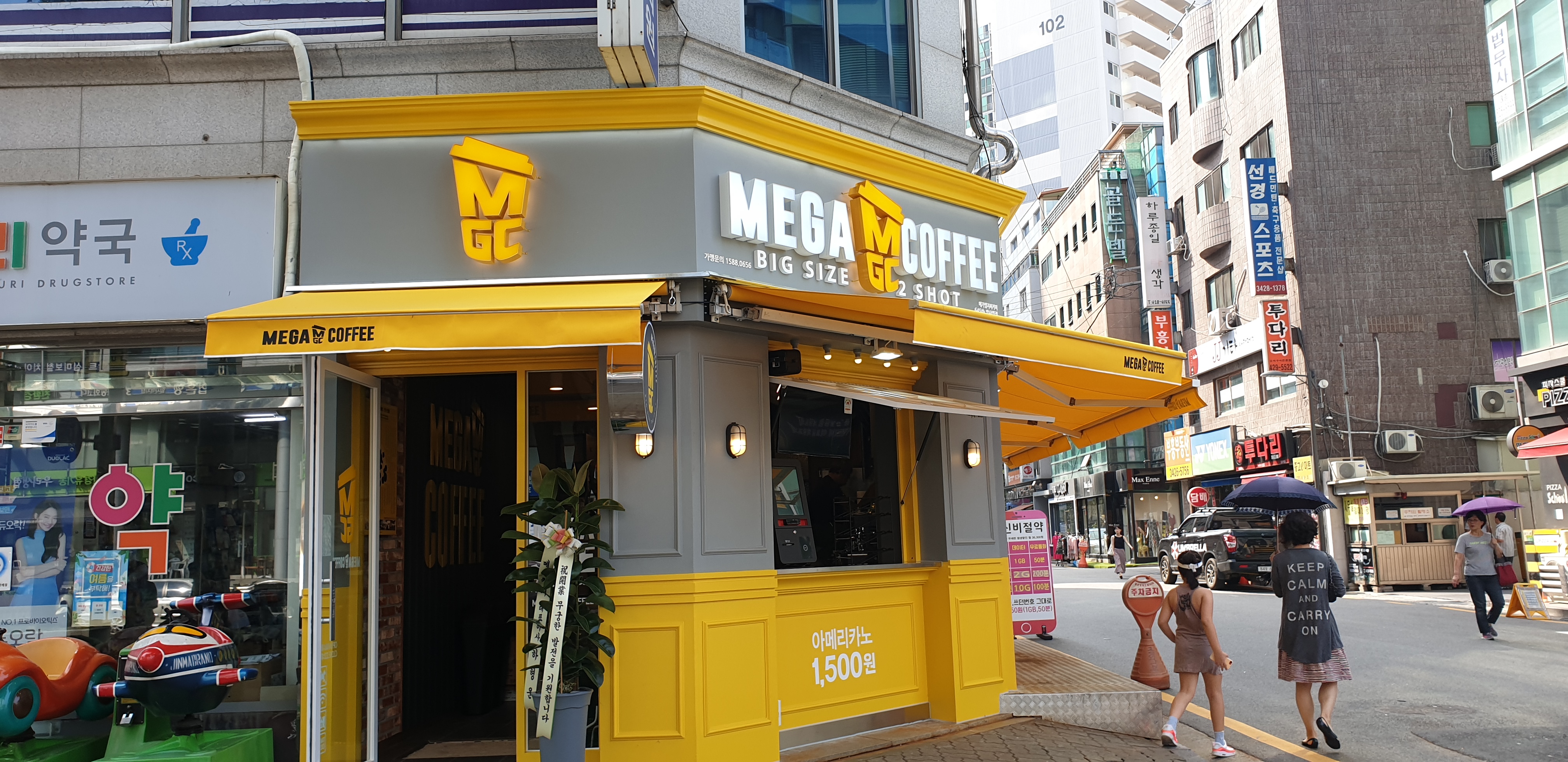 메가MGC커피 암사역점