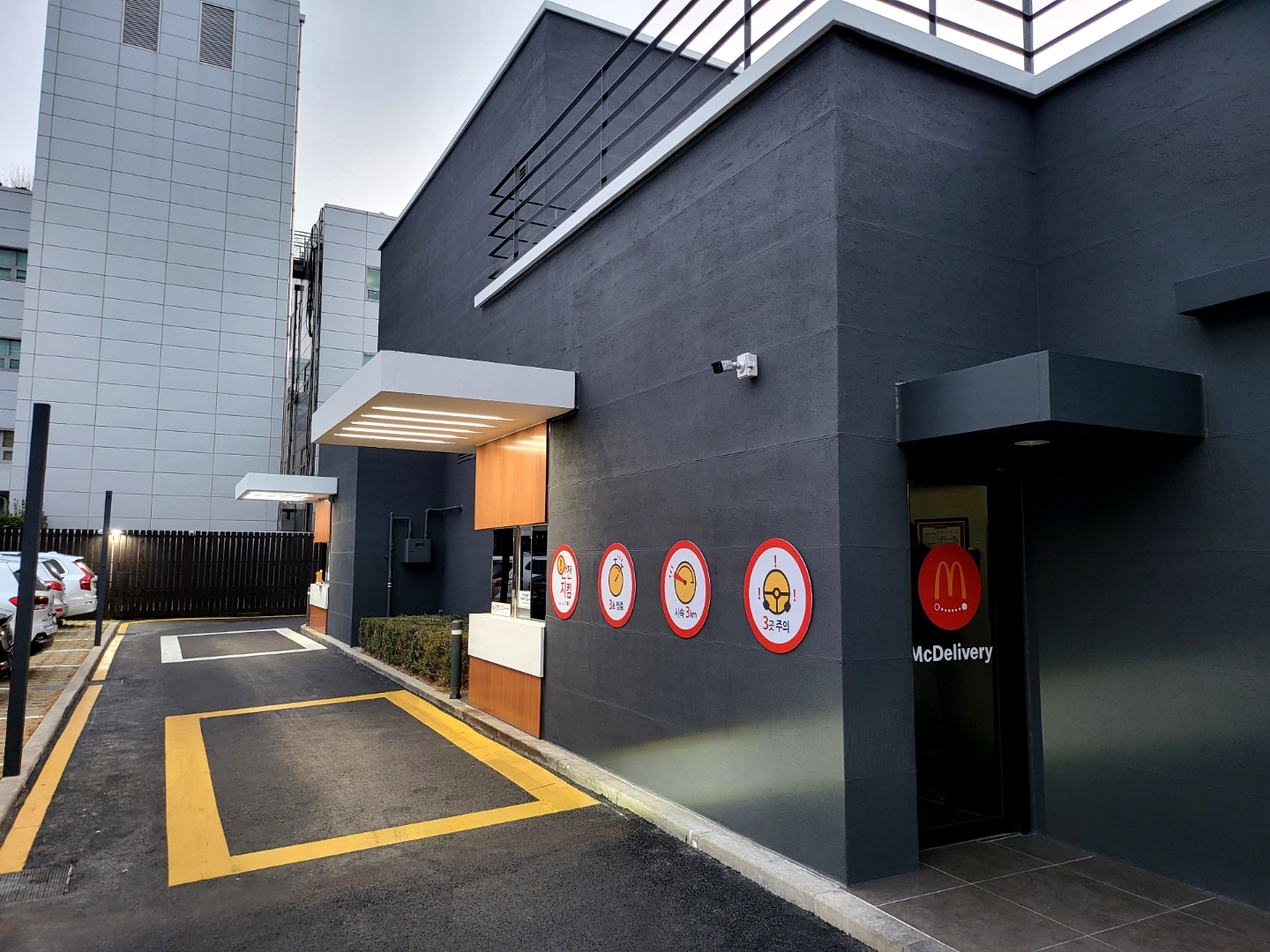 맥도날드 서울둔촌DT점