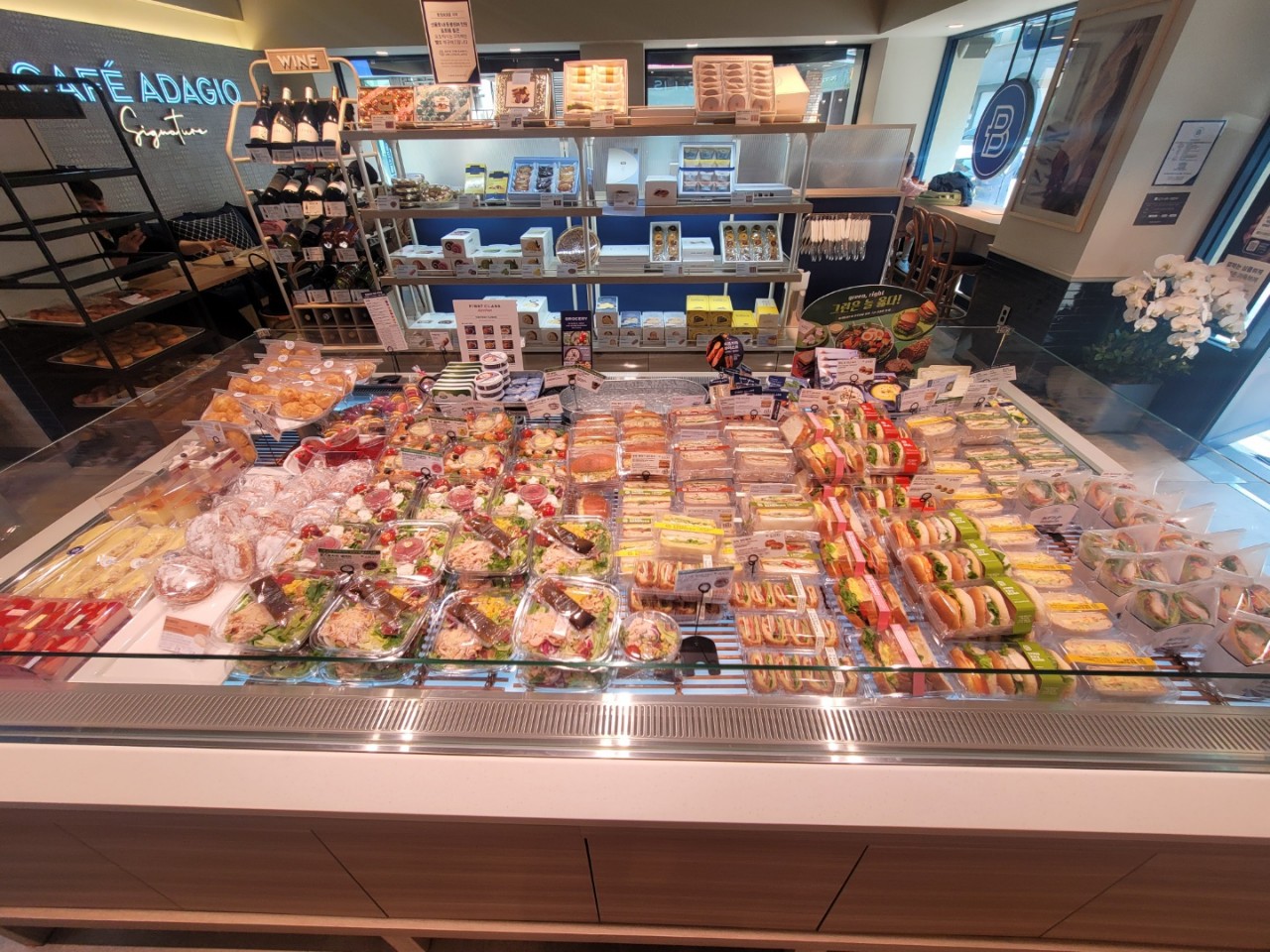 파리바게뜨 한티역점