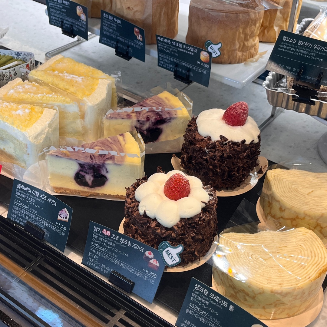 스타벅스 아시아선수촌점