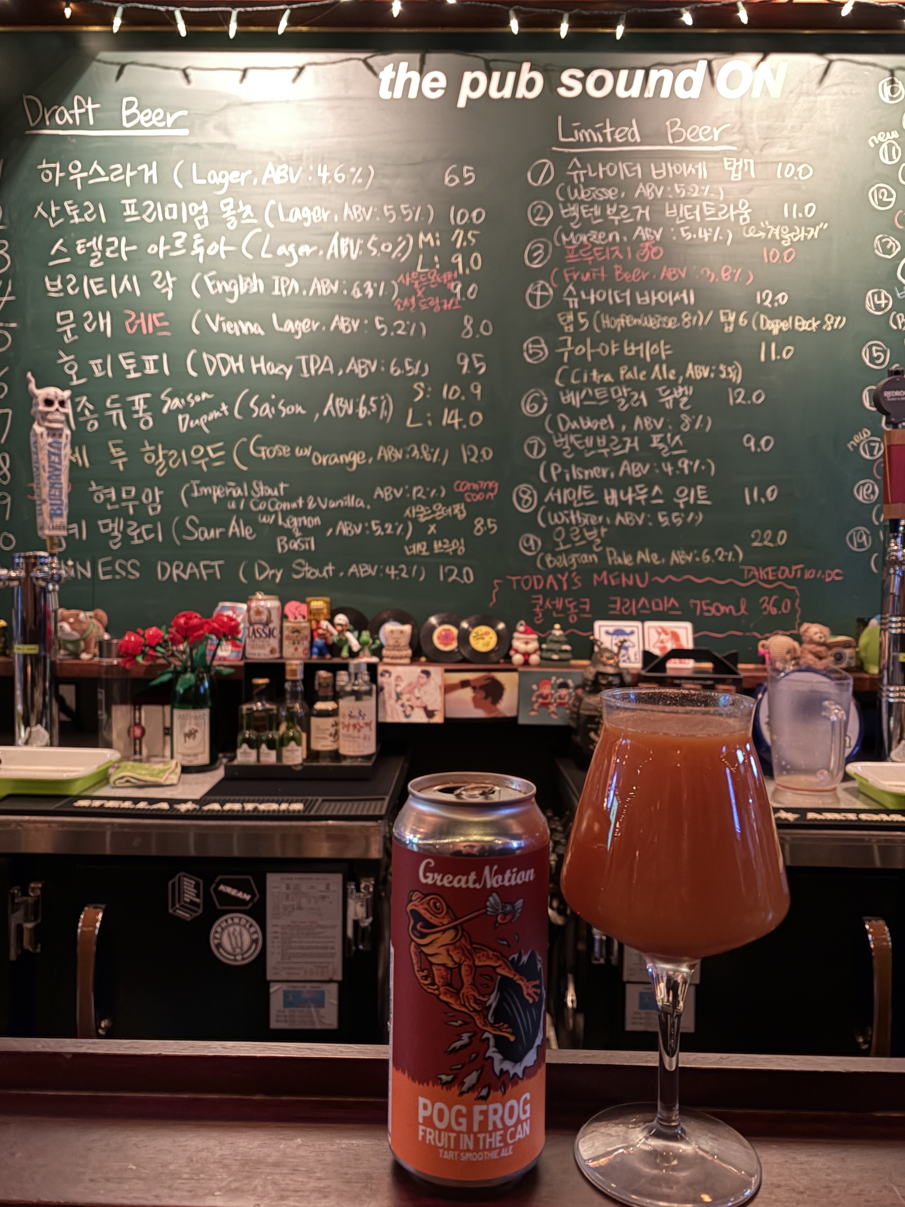 사운드온 더펍 양재점