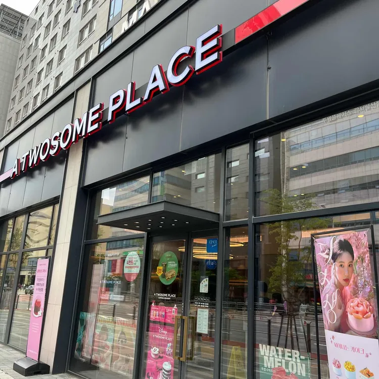 투썸플레이스 강서발산점