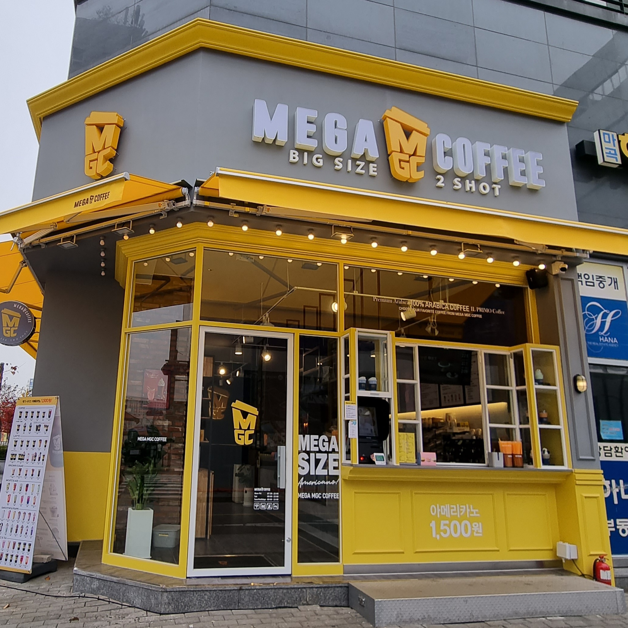 메가MGC커피 마곡유림점