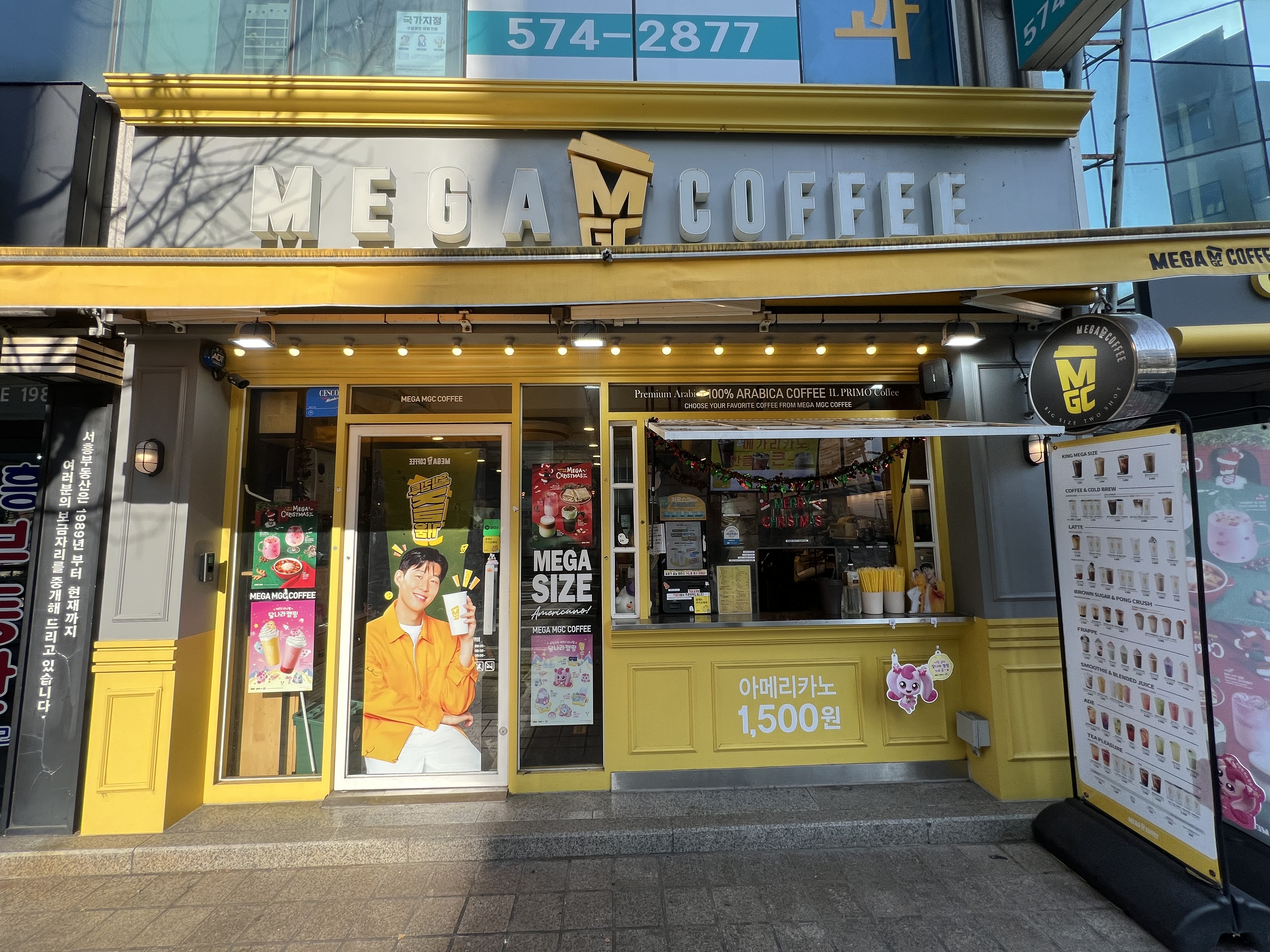 메가MGC커피 강남포이점