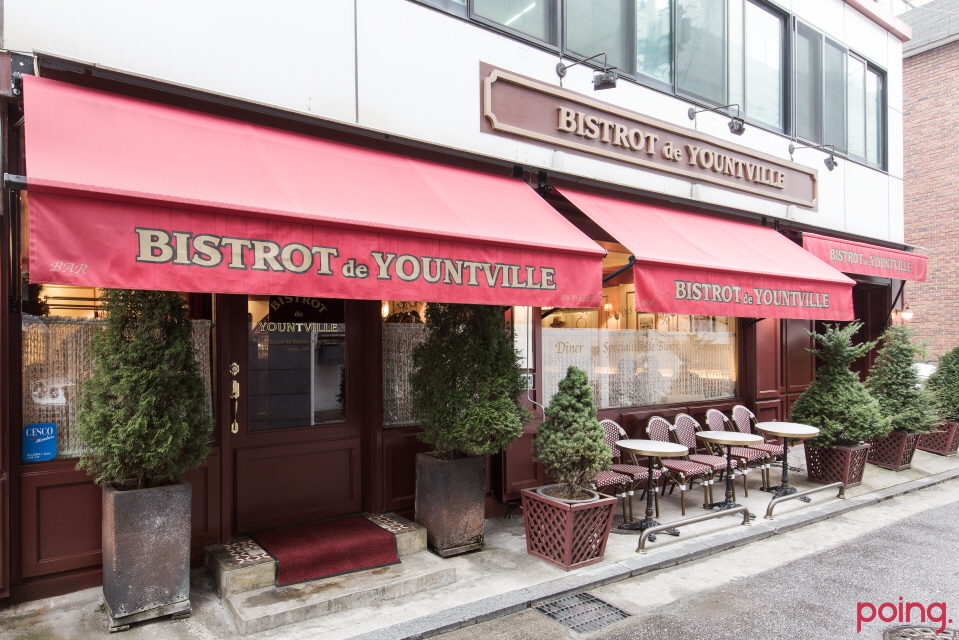 비스트로드욘트빌