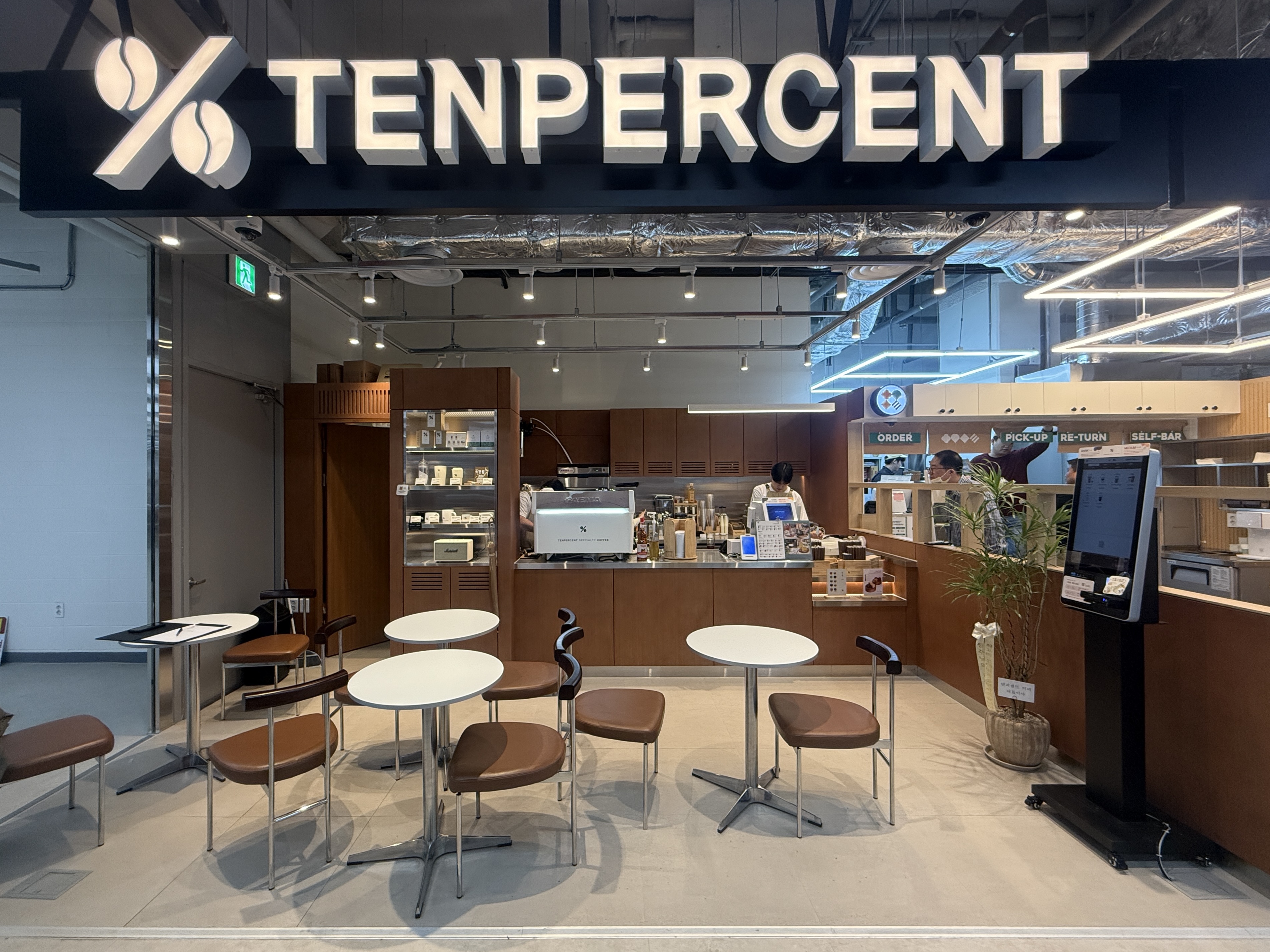 텐퍼센트커피 천호밀레니얼중앙점