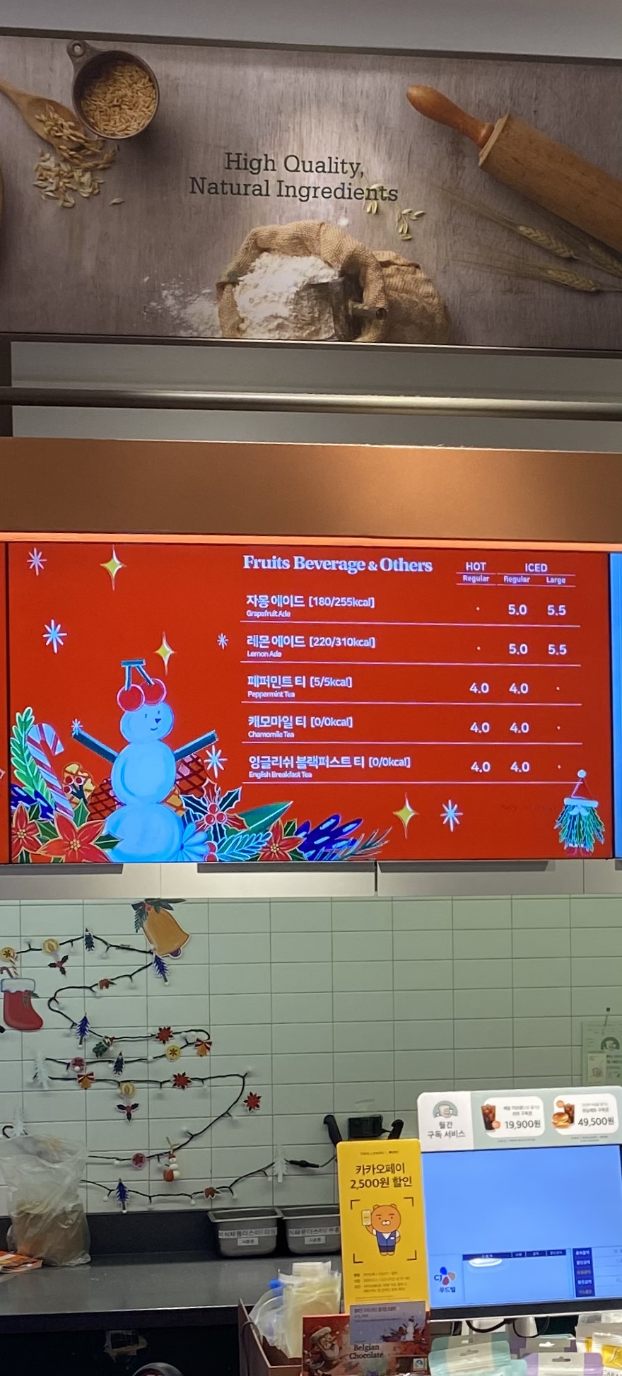 뚜레쥬르 길동중앙점