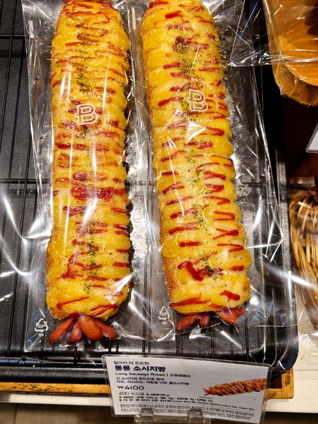 파리바게뜨 장위뉴타운점