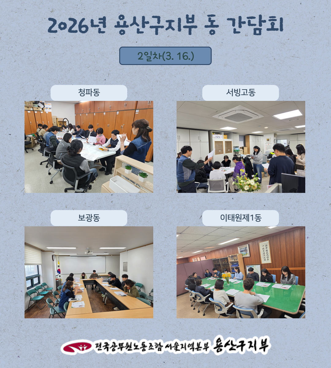 스탠딩커피 서빙고점