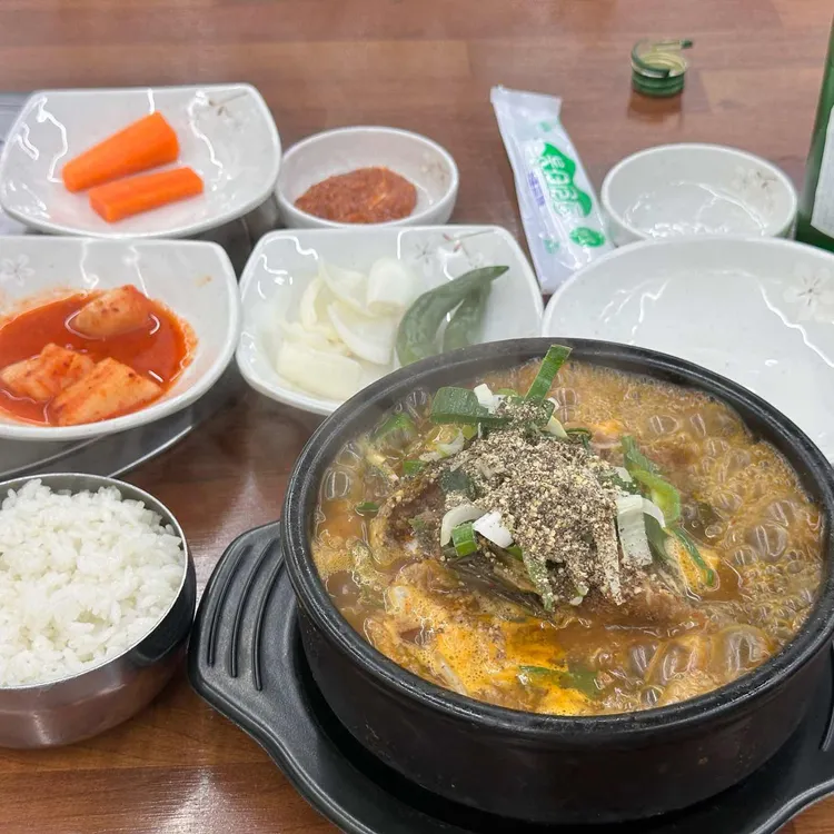 옛능마루뼈다귀