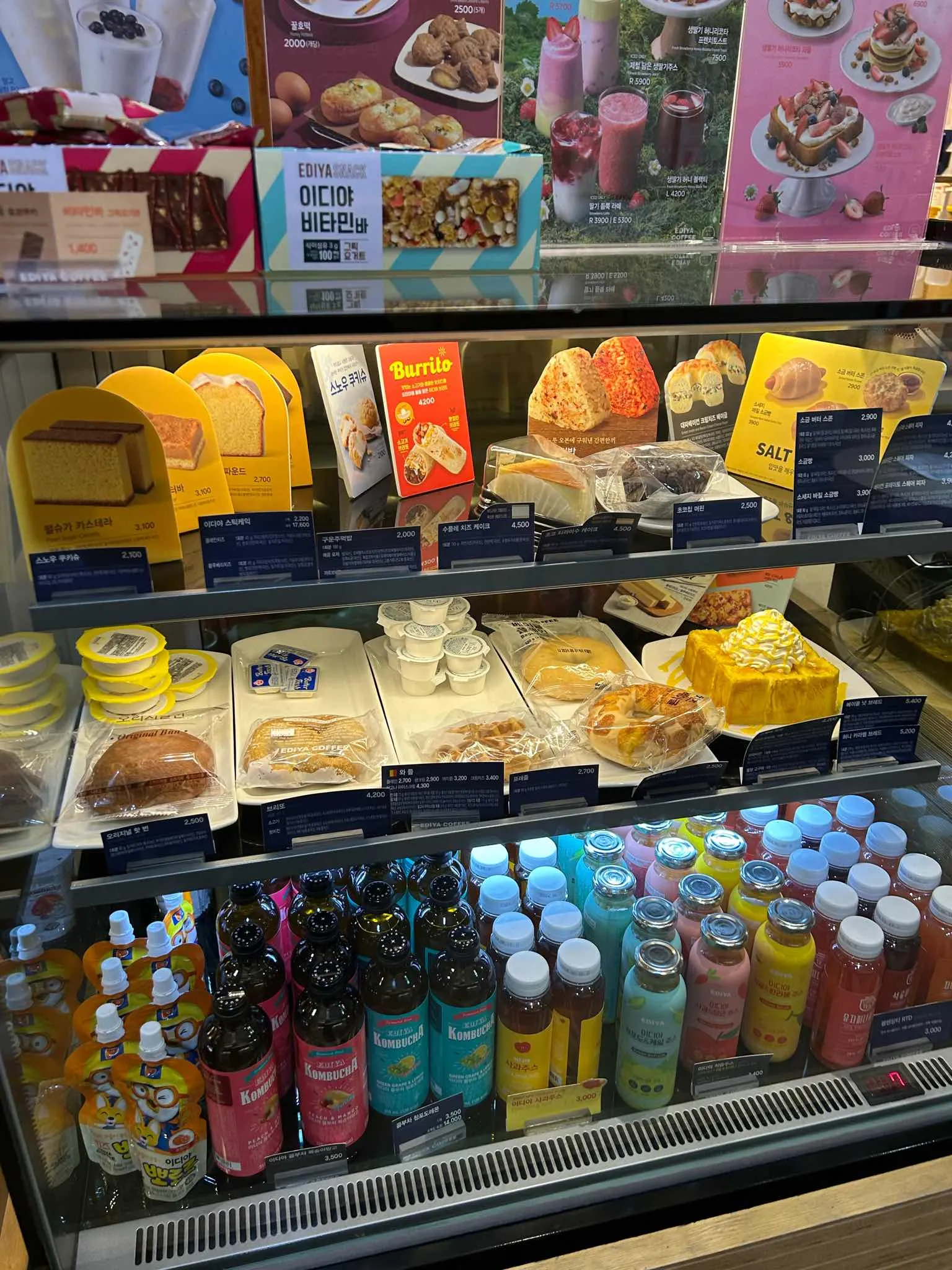 이디야커피 강동고덕교차로점