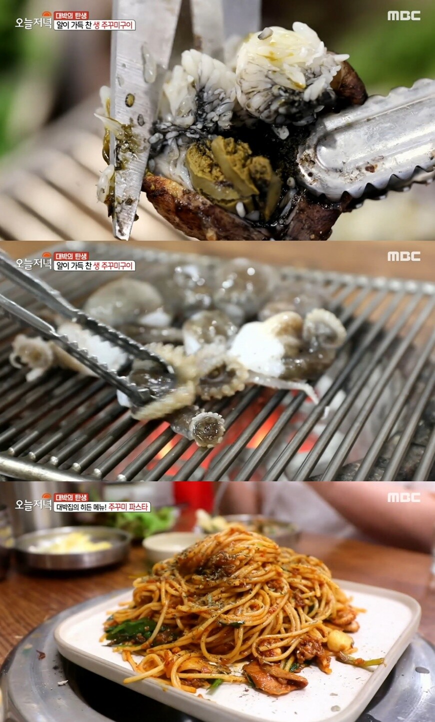 쭈꾸으리 방화점