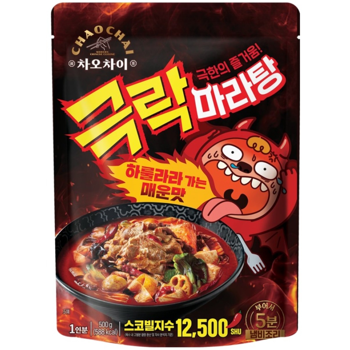 차오차오 강일점