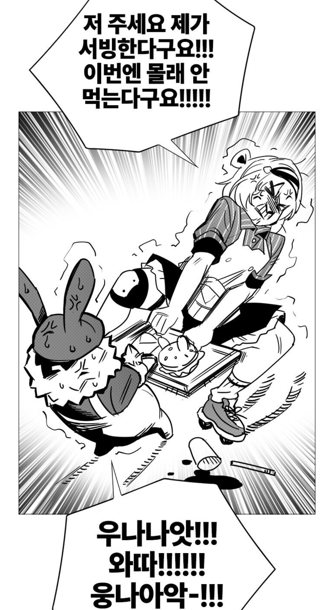 프랭크버거 강남일원점