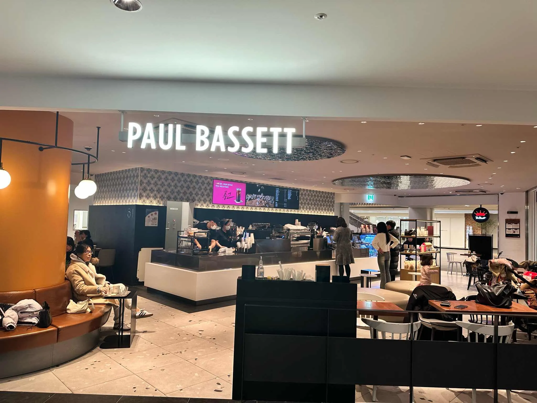 폴바셋 투고바롯데월드어드벤처점