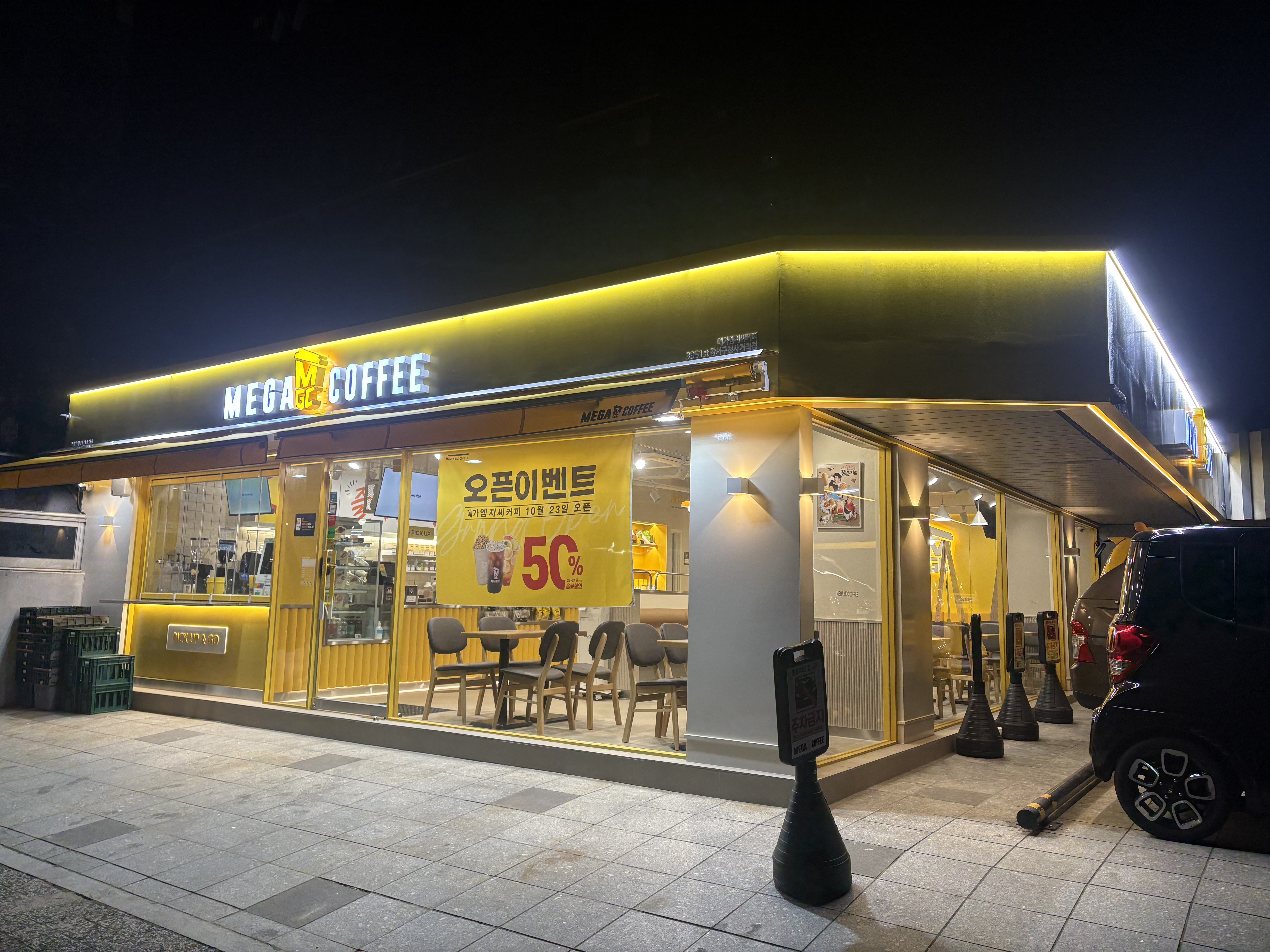 메가MGC커피 강서한강자이타워점