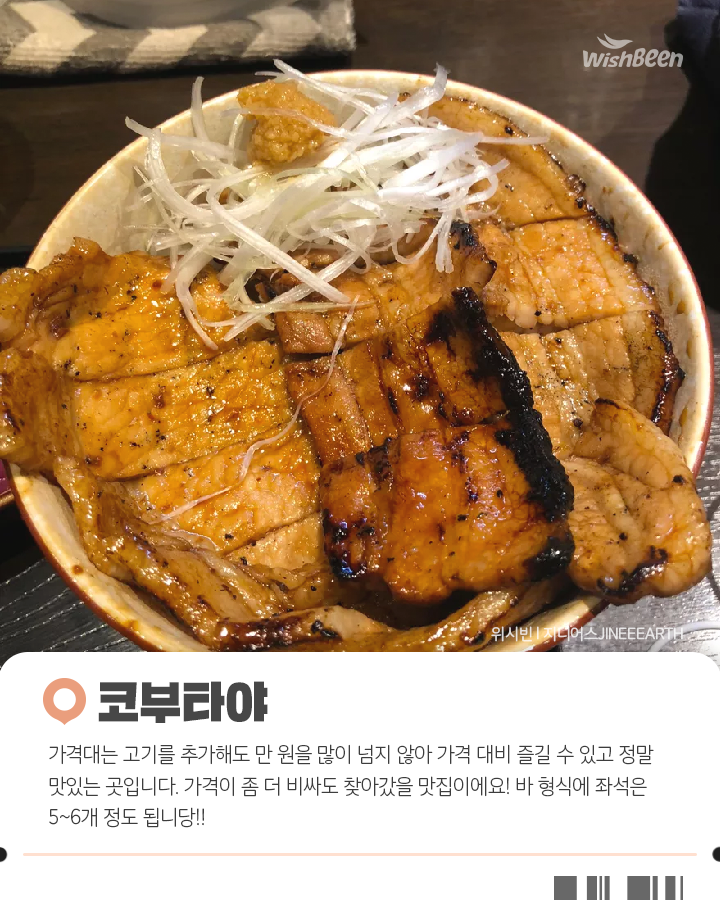 북해도