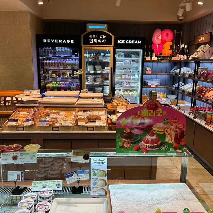 파리바게뜨 길동역점