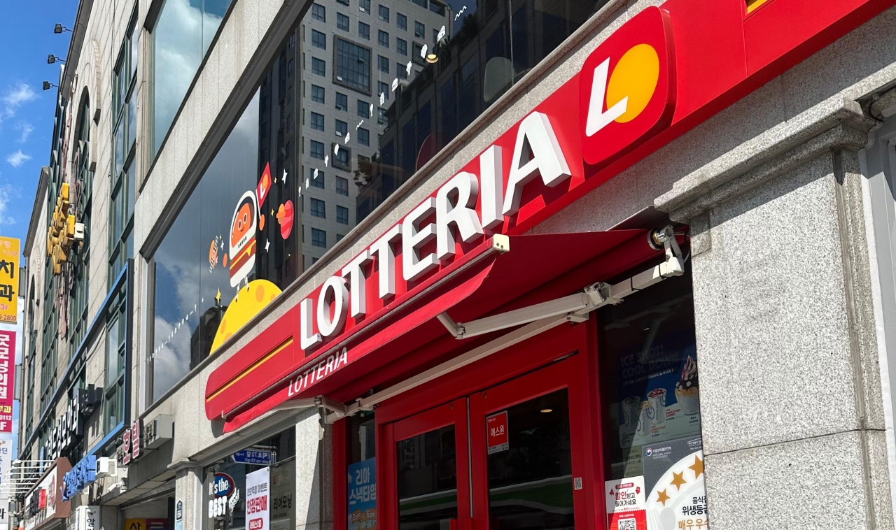 롯데리아 천호역점