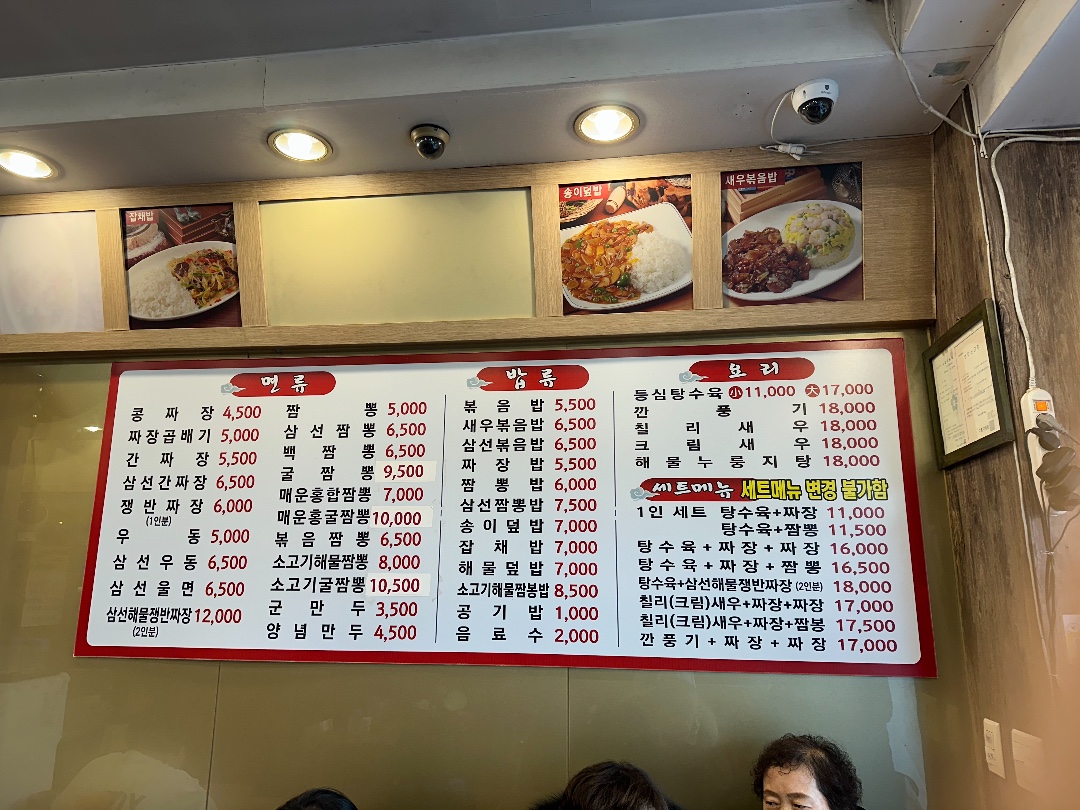 79대포 구로개봉점