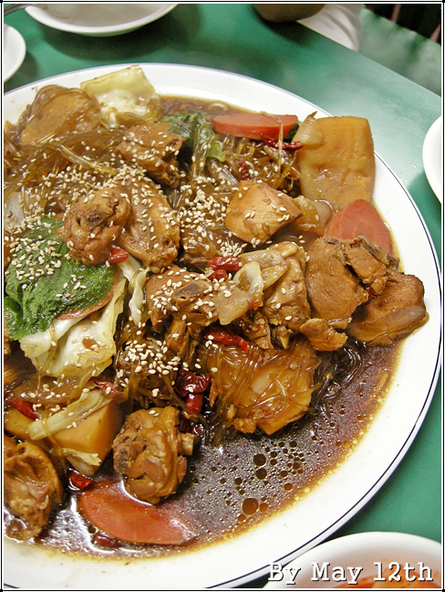 원조한방정통삼계탕