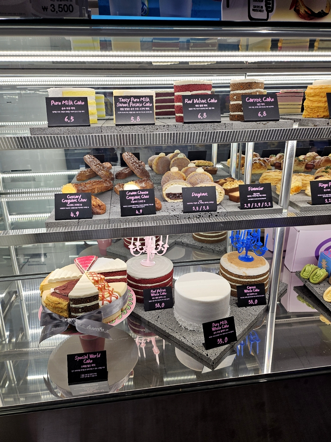 디저트39 온수역점