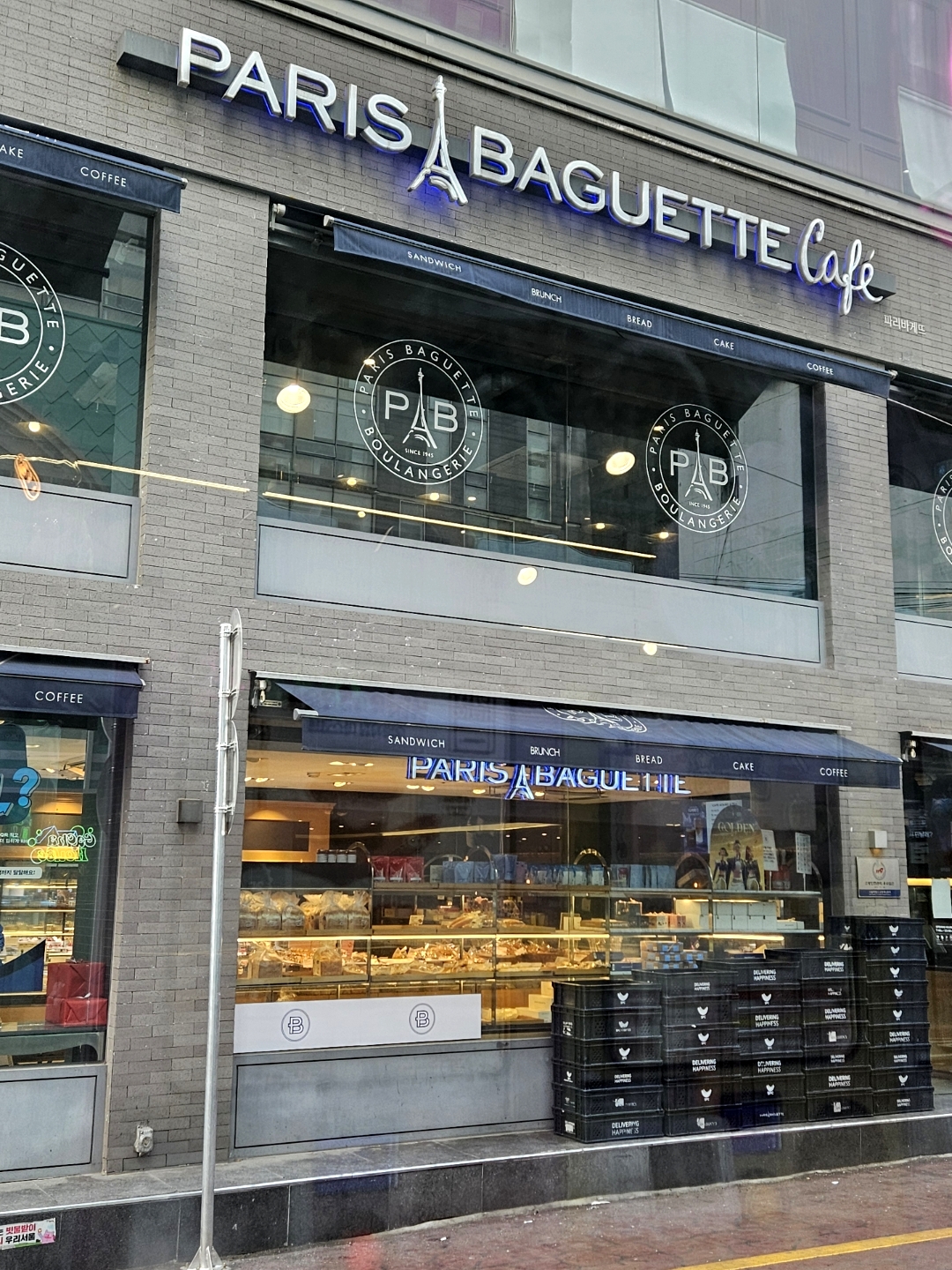 파리바게뜨 이대포스코점