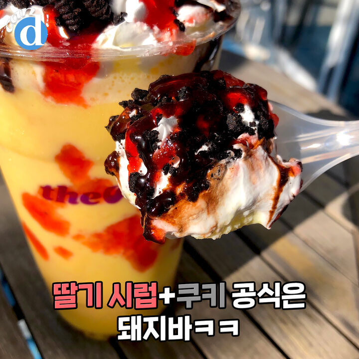 더벤티 관악행운점