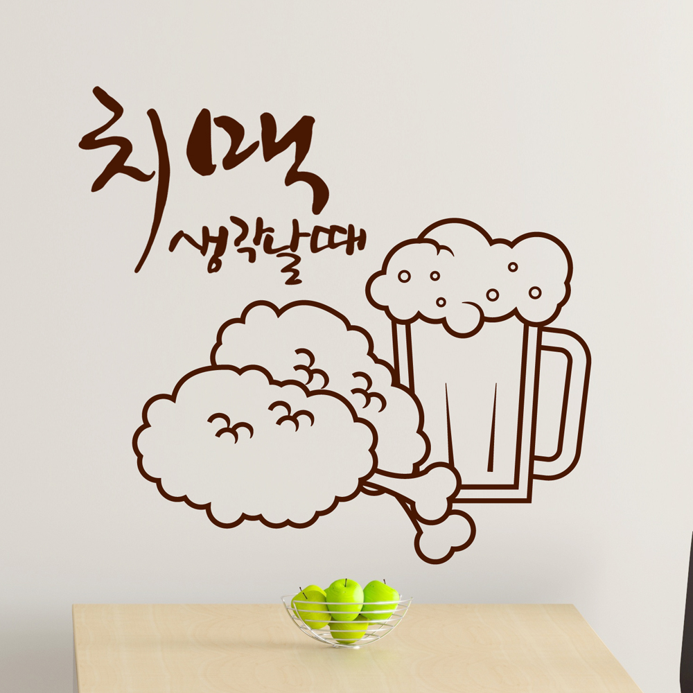 헬로우맥주창고