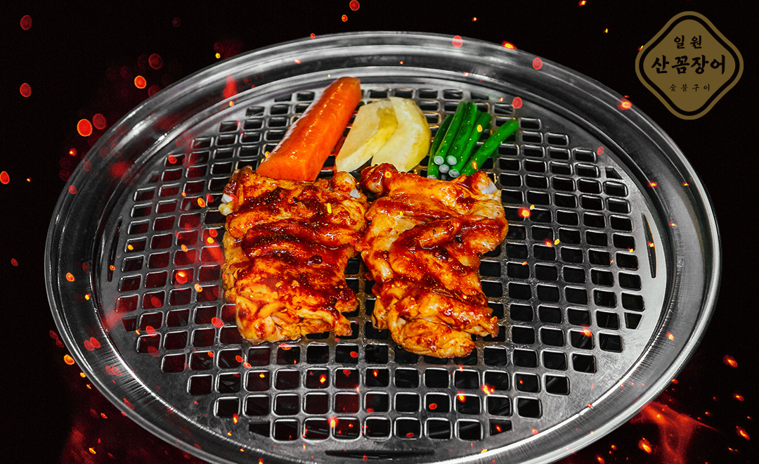 일원자연산산곰장어