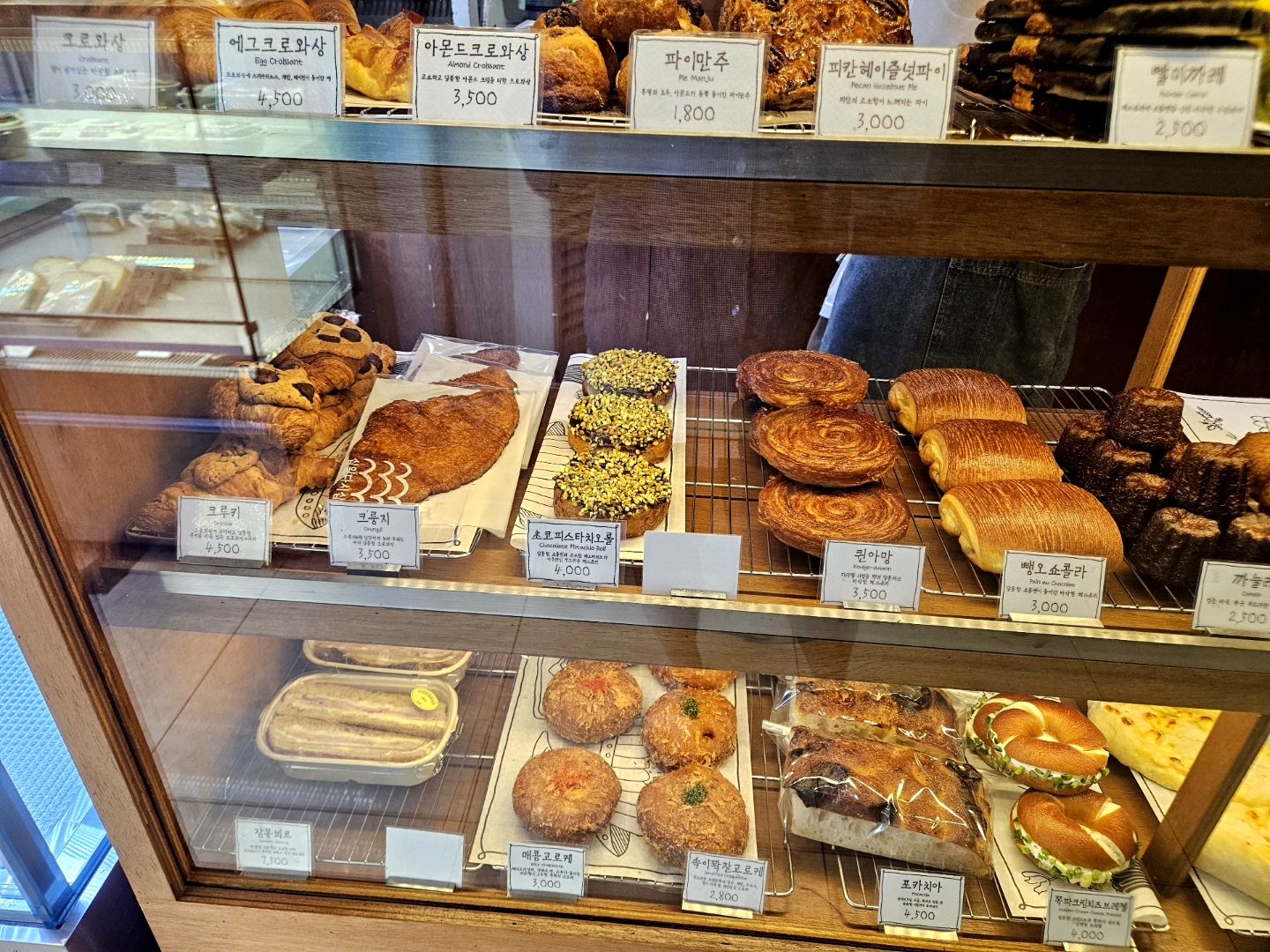 빵장수단팥빵 천호점