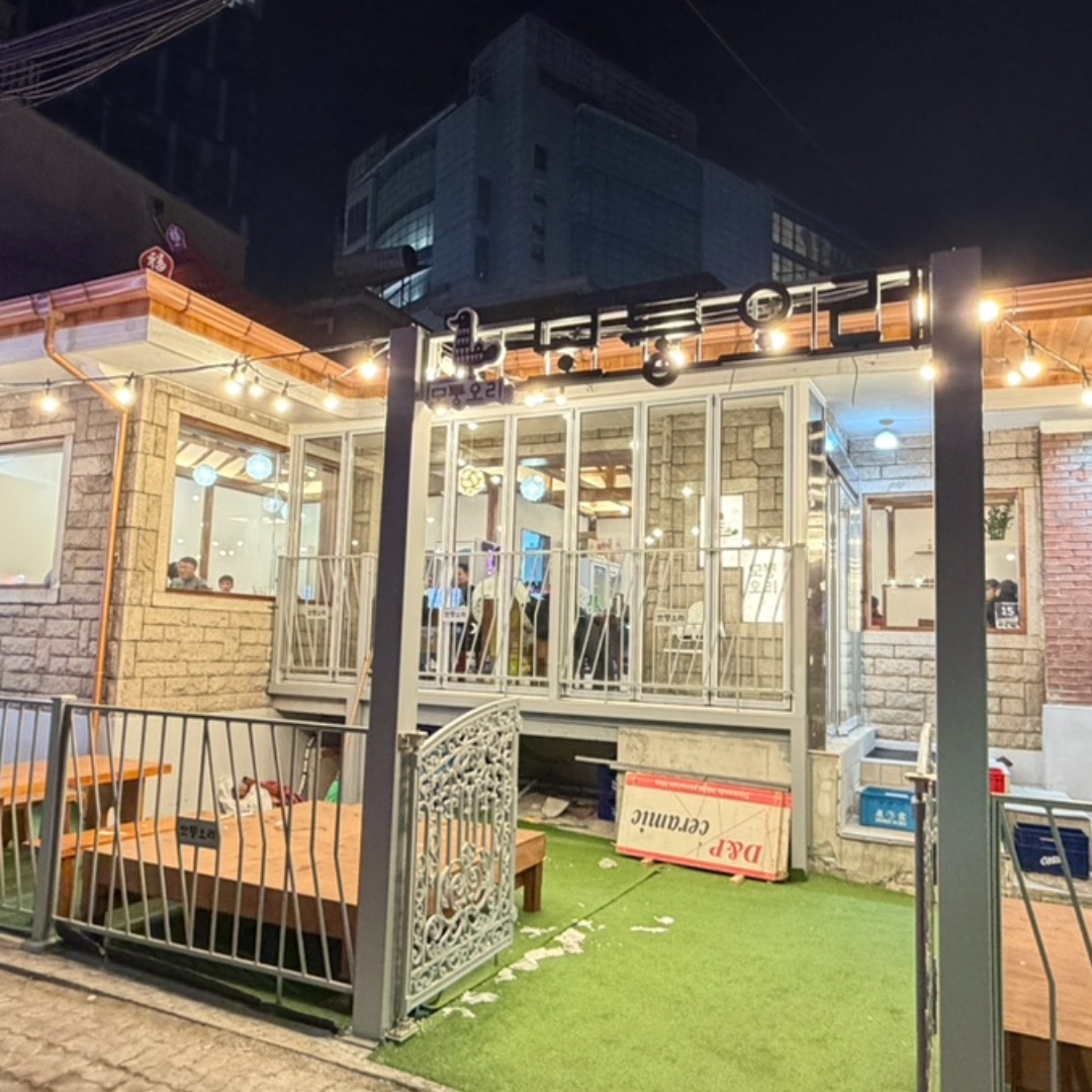 꽈백최선생 미아점