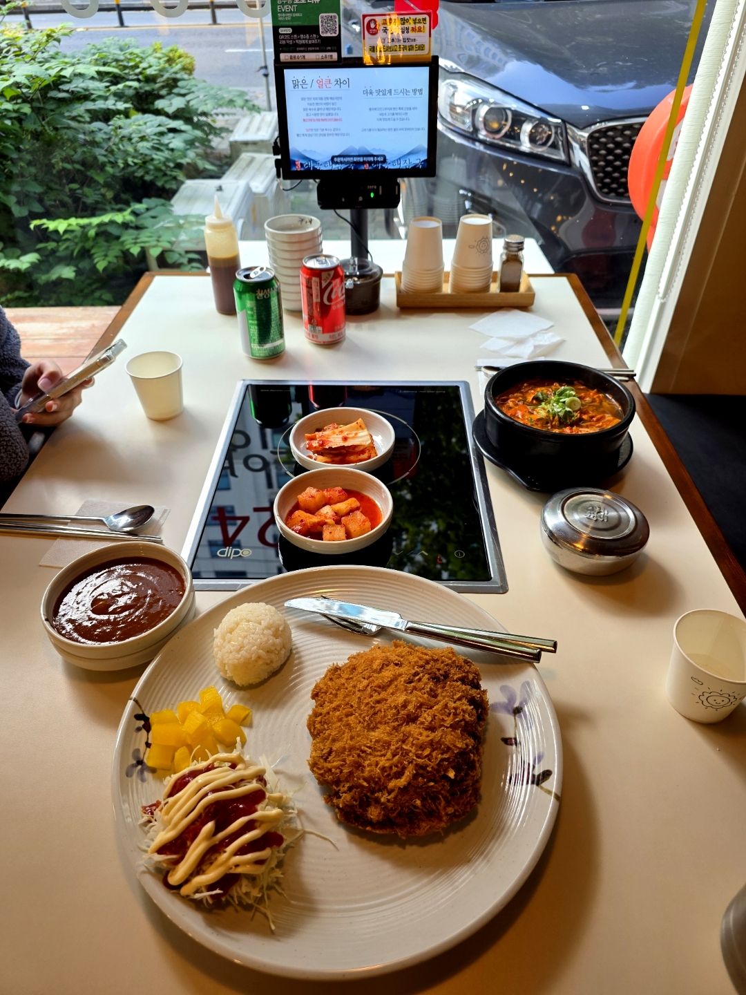 할매보쌈양평해장국