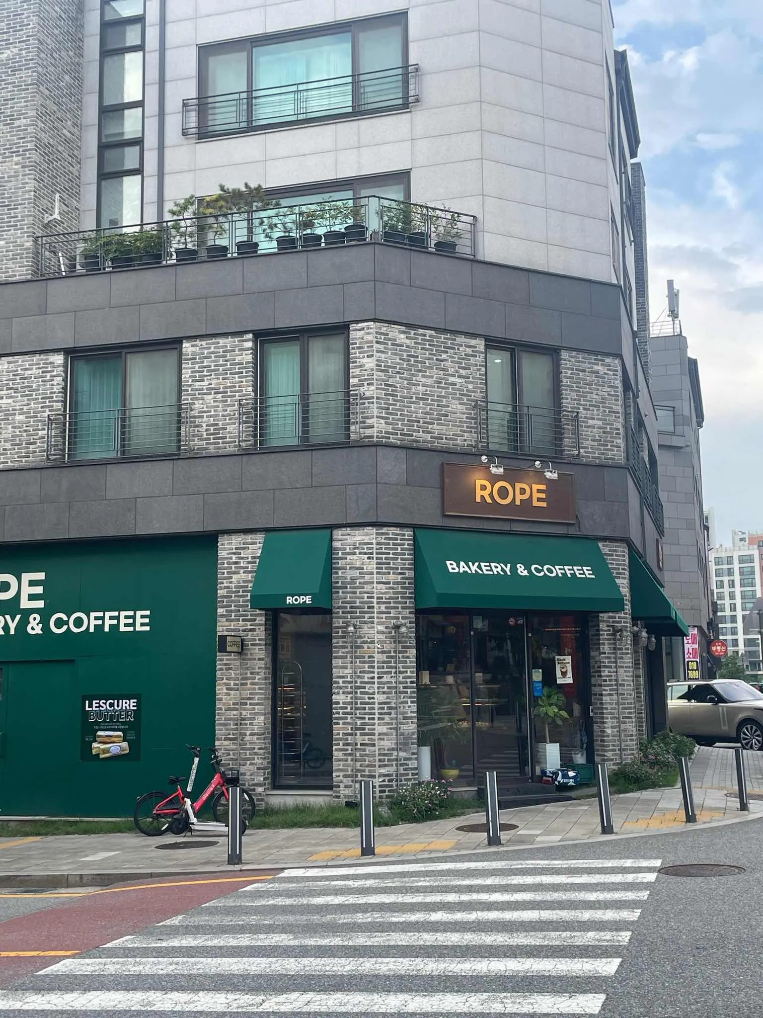 훔볼트 커피앤베이커리