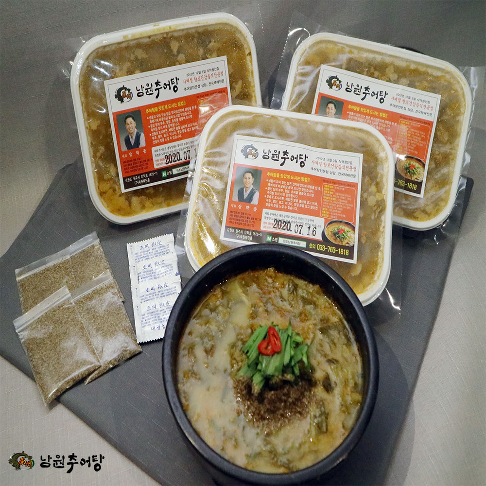 원조남원추어탕