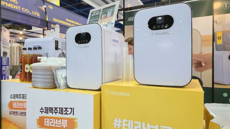 생활맥주 삼성코엑스점