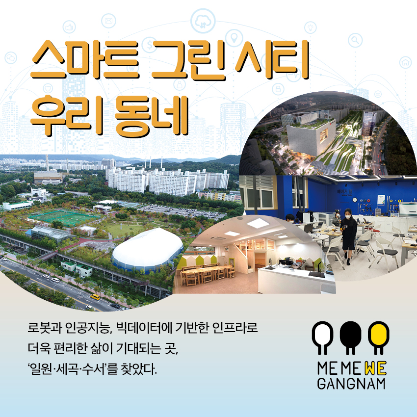 만타스시31 자곡점