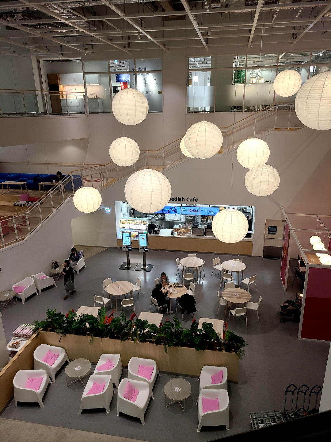 스타벅스 이케아강동점