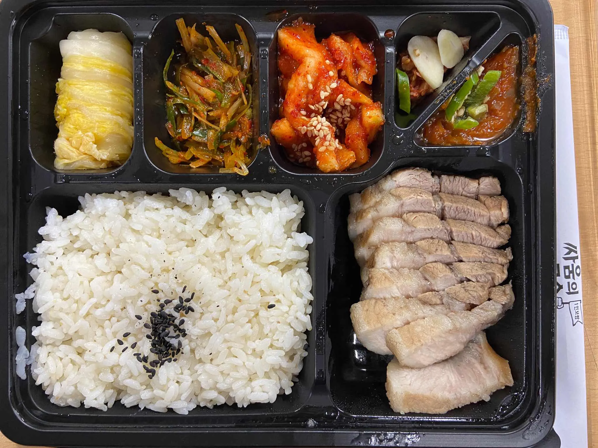 싸움의고수 외대점