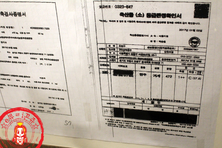 대포집 논현본점