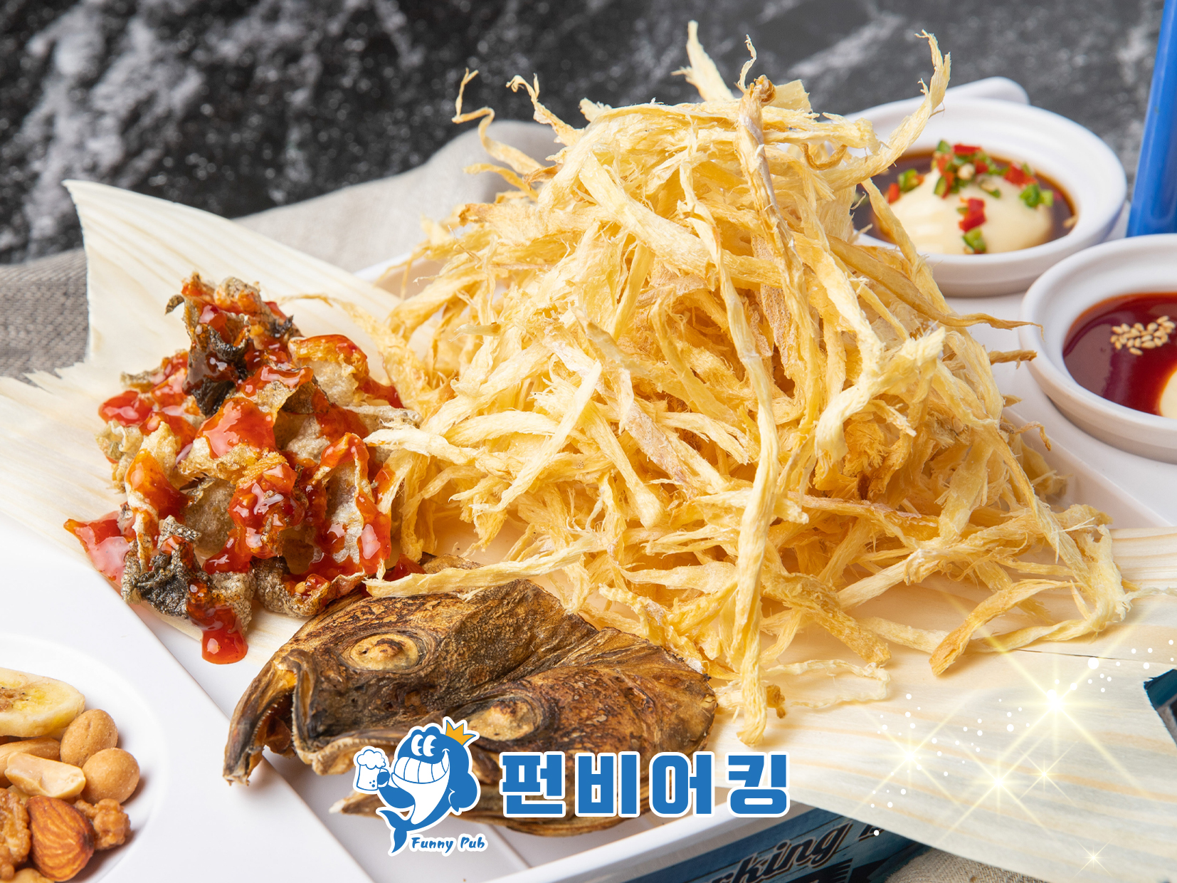 굿모닝미스터비어