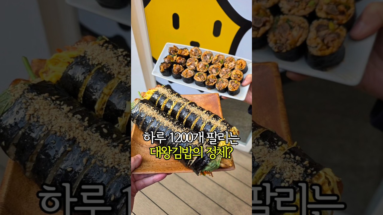 까사김밥