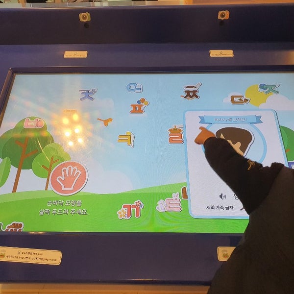 이디야커피 국립중앙박물관 으뜸홀카페점