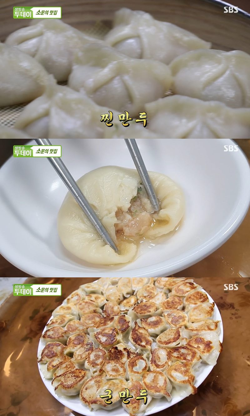 복원샤오룽바오