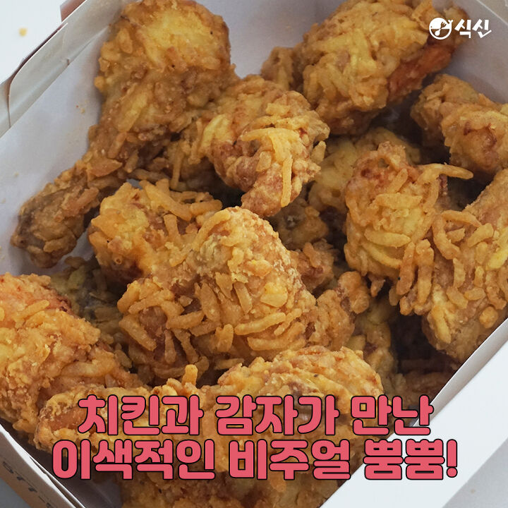 BHC치킨 일원점