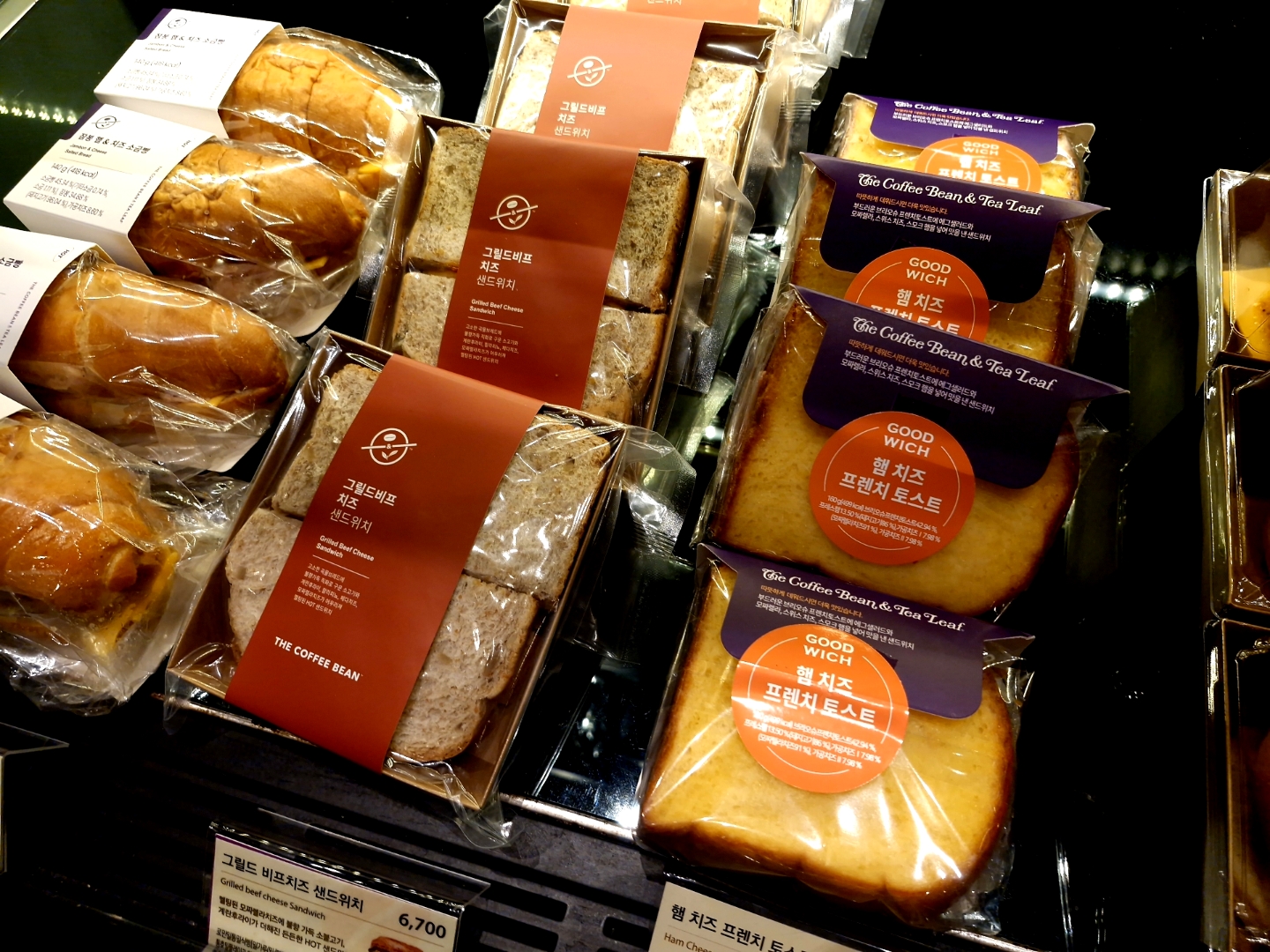 벤스쿠키 파르나스몰점