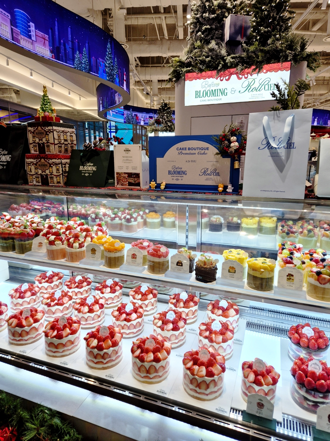 비포블루밍앤 롤시엘