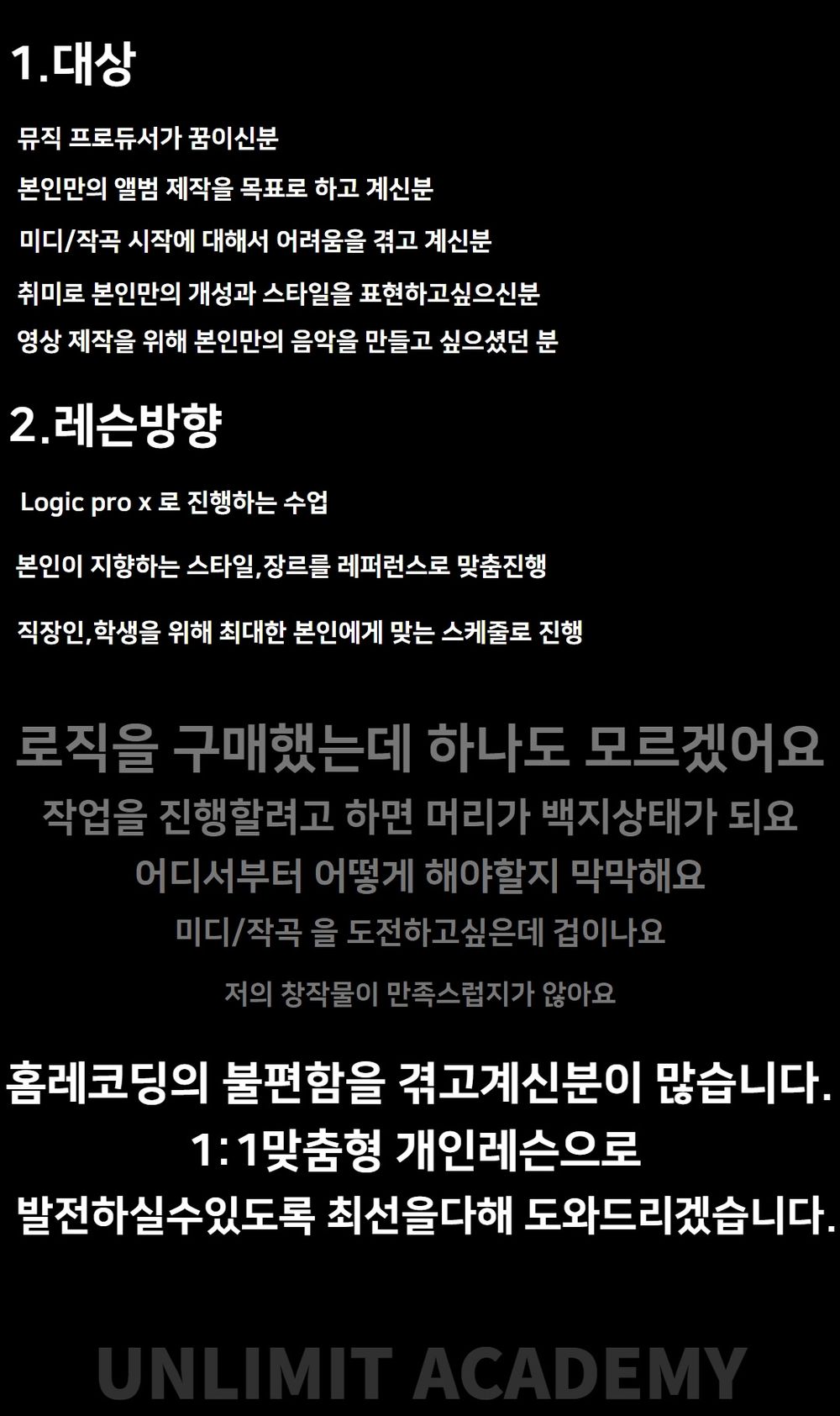 토라 천호직영점