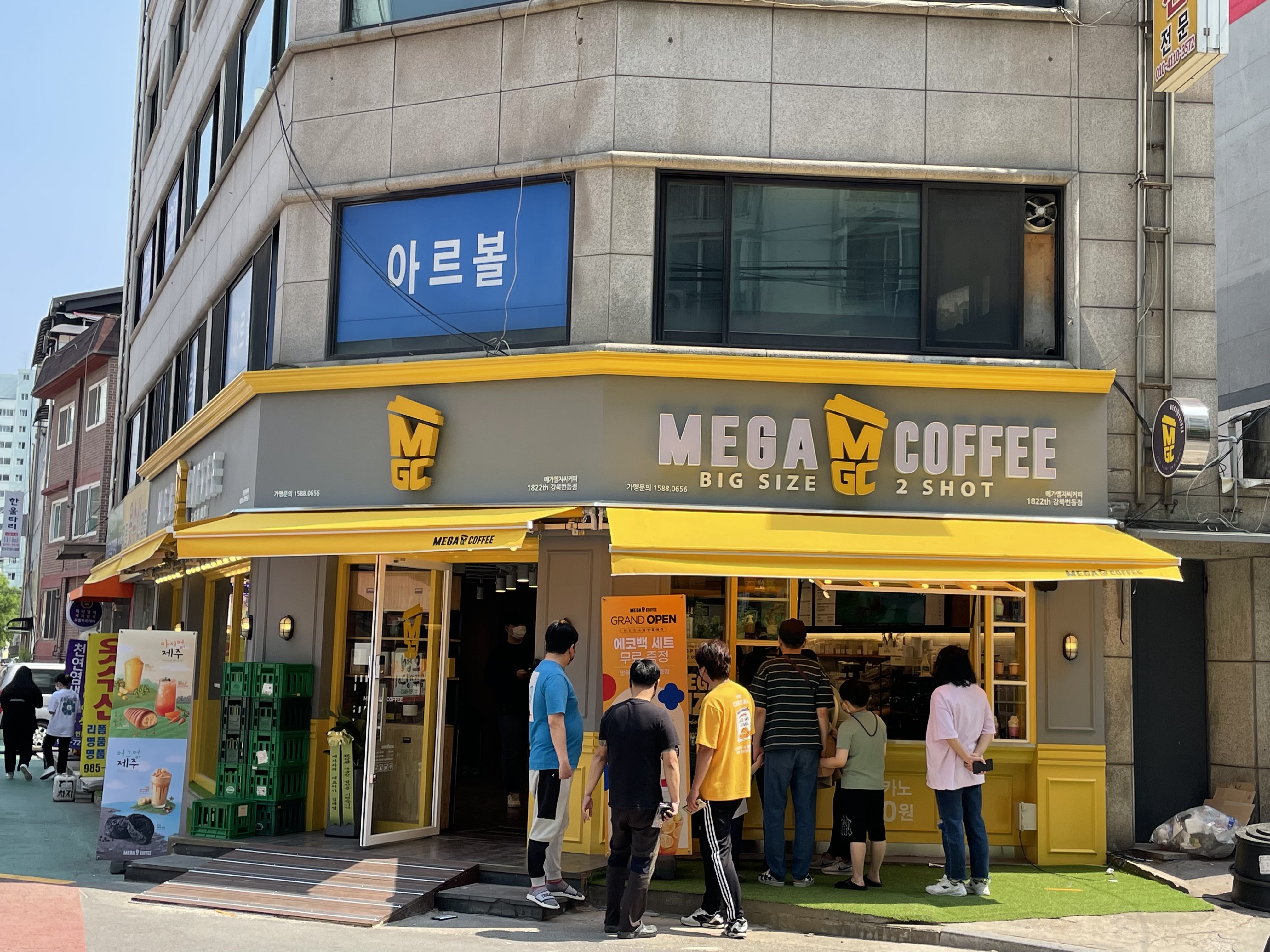 메가MGC커피 강북번동점